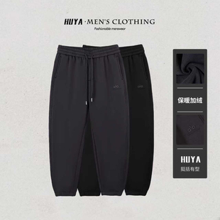 虎牙兄弟男士 加绒保暖百搭休闲束脚裤 运动时尚 066 2025冬季