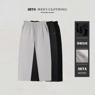 男2025冬季 加绒保暖百搭休闲直筒裤 6300 065 虎牙兄弟休闲裤