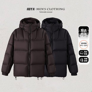 虎牙兄弟泡芙羽绒服男冬季厚款90白鸭绒蓬松保暖连帽外套F25155-1