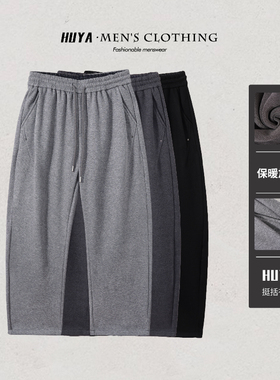 虎牙兄弟冬季休闲百搭拼接格子腰头加绒直筒抽绳休闲裤男士L2629