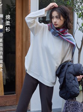 OCOY【简约设计】四季羊毛打底衫休闲弧度造型宽松法式长袖T恤女