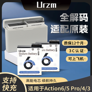 适用DJI大疆Action6/5pro/4/3电池耐低温长续航双充充电盒快充充电器Osmo运动相机action4配件电池充电收纳盒