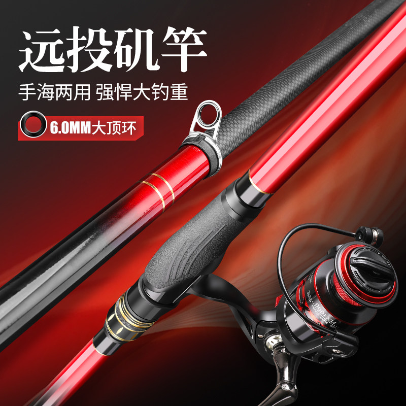 库氏浪尖2025新款矶竿矶钓竿远投专用滑漂竿大导环碳素超轻矶钓杆