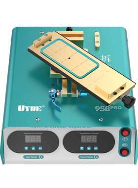 958PRO五合一曲面旋转分离机多功能拆框机外贸手机分拆机双泵