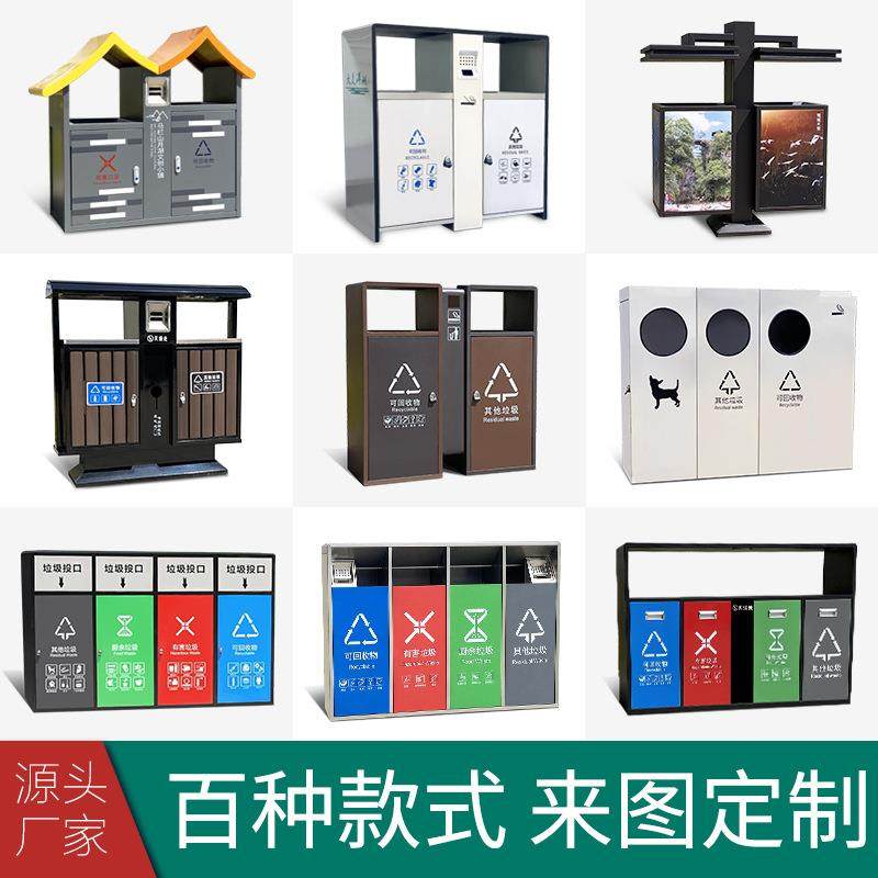 环卫户外不锈钢垃圾桶大号金属垃圾分类箱商用室外公园大型果皮箱,家庭/个人清洁工具,垃圾桶,淘宝优惠券,粉丝福利购,淘宝优惠卷