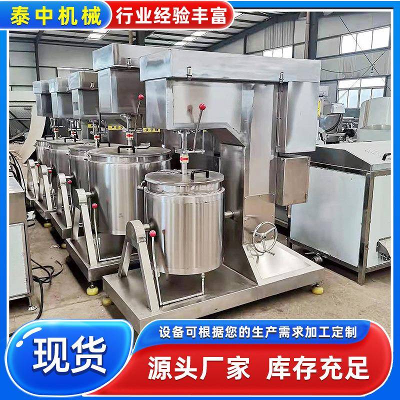 千页豆腐搅拌嫩化机潮汕牛肉丸子打浆机商用小型鱼饼加工设备