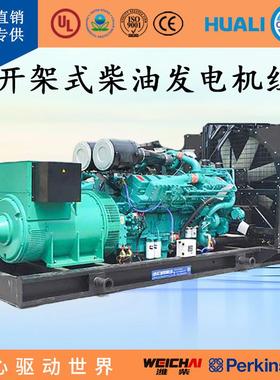 开架式发电机组支持出口50/100/500KW1000KW高品质柴油机发电厂