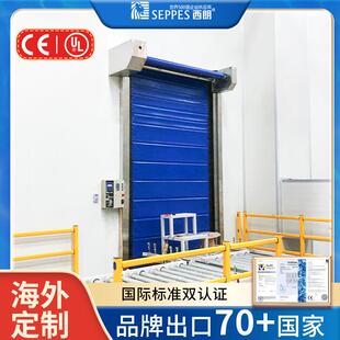防撞保温快速门阴凉库感应卷帘门冷库防爆快速上升门pvc软质卷帘