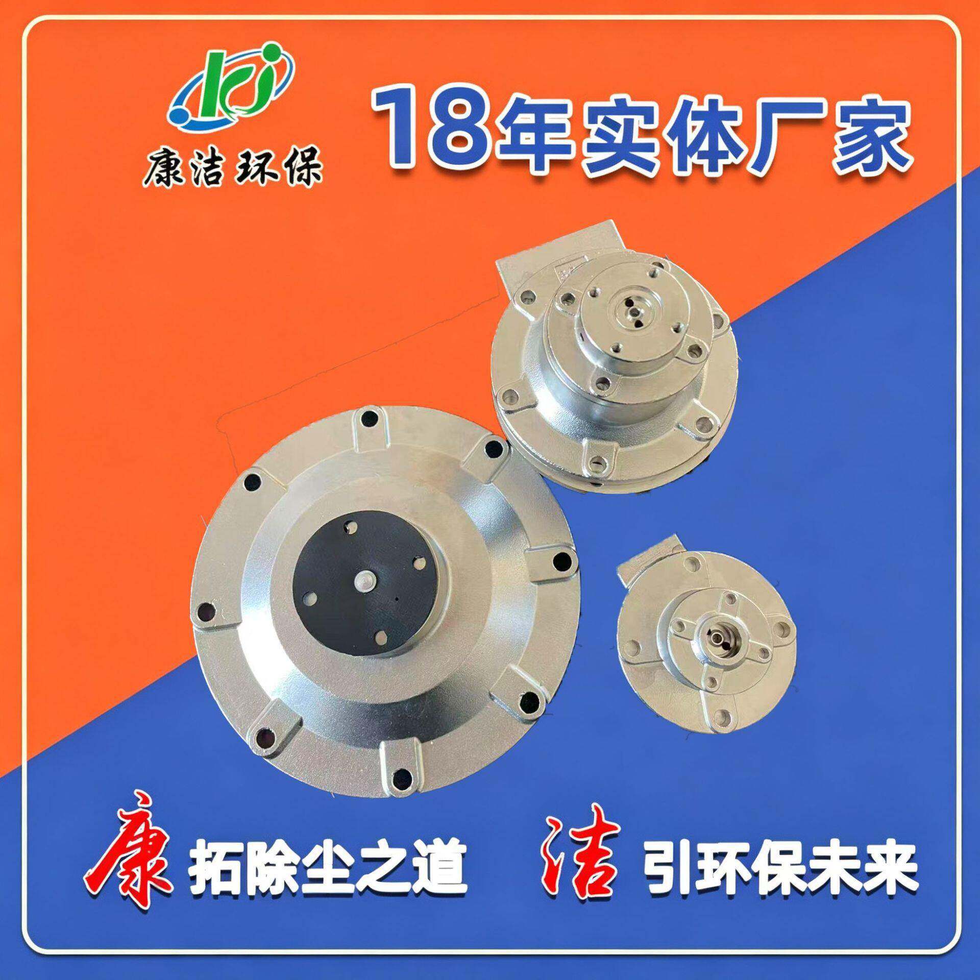 电磁脉冲阀厂家生产直角式布袋除尘器喷吹阀原淹没电磁脉冲阀