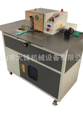 乳胶鞋垫自动削薄机鞋后跟鞋舌泡棉削边机海绵边缘削匀机半自动