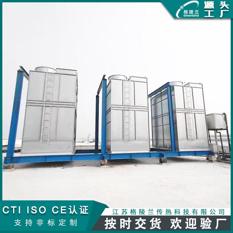 1500kw蒸发式冷凝器680蒸发冷凝器的厂家蒸发式冷凝器1575