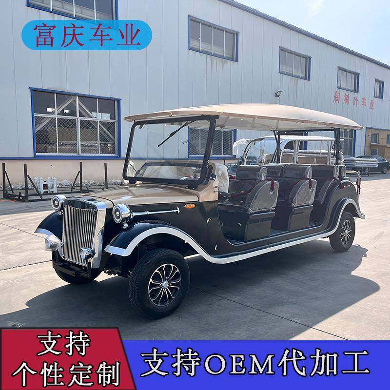 定制8-11座电动老爷车售楼处看房车楼盘旅游景区酒店四轮观光车