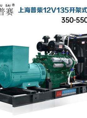 上海柴油机研究所G12812V13512V138系列