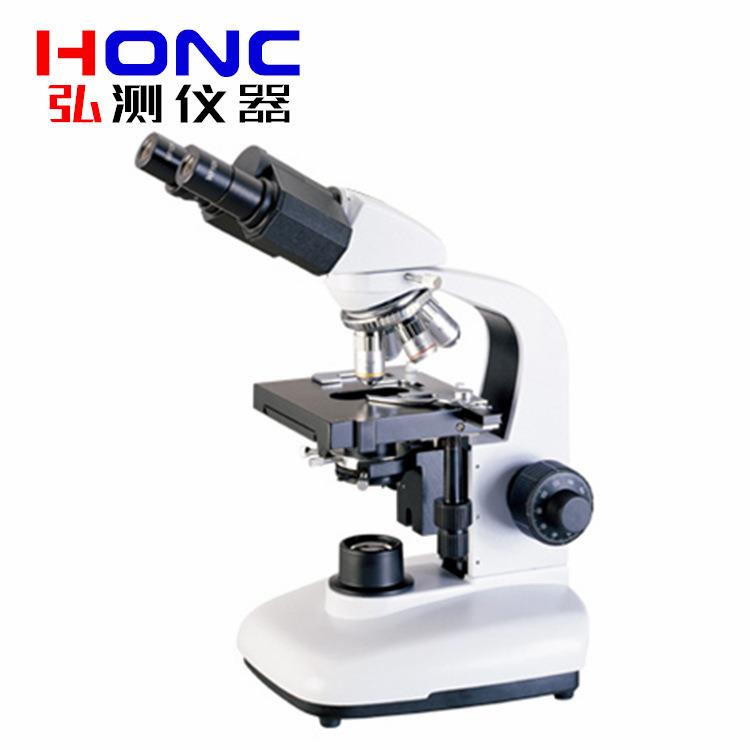 HSWL-1650型双目正置生物显微镜【透射照明、偏光/明场/相衬观察