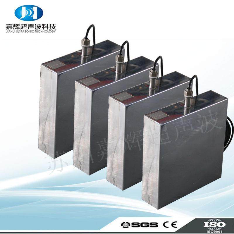 厂家600W超声波振板超声波清洗机超音波振板质保2年