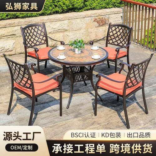 佛山家具跨境桌椅商业街户外桌椅组合铸铝桌椅室外桌子工厂