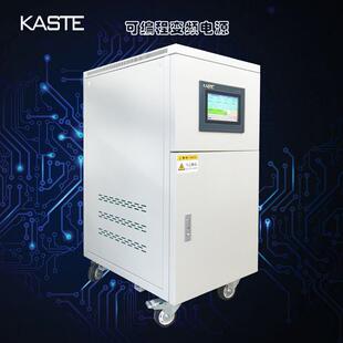 三相10KVA|15KVA|20KVA|30KVA|45KVA|60KVA|75KVA程控变频电源