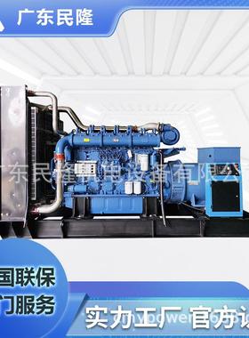 50kw-3000KW股份静音开架式柴油发电机组全新机器厂家销售