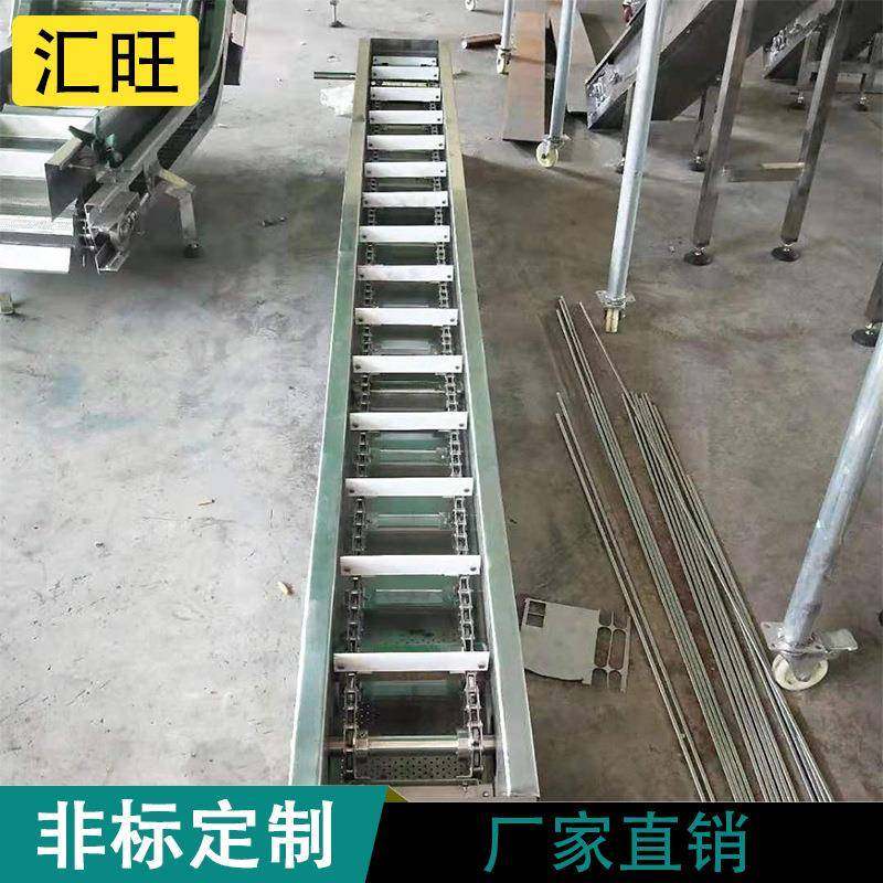 非标制作不锈钢刮板提升机食品加工爬坡机上料刮板式输送机,搬运/仓储/物流设备,其他起重搬运设备,淘宝优惠券,粉丝福利购,淘宝优惠卷