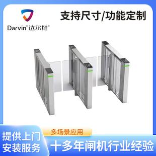 人行通道管理摆闸04不锈钢闸机门禁管理系统三辊闸翼闸