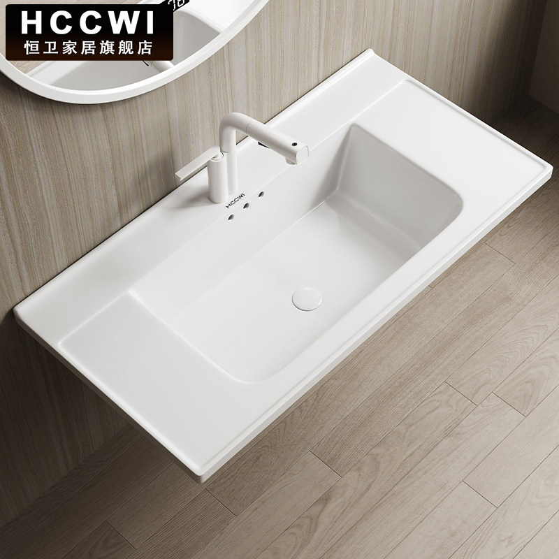 恒卫平底一体盆中边盆薄边盆陶瓷盆带挡水柜盆老换新洗手盆洗脸盆