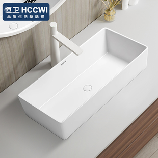 恒卫加深台上盆陶瓷洗手盆极窄阳台大小尺寸30CM宽洗脸盆洗漱面盆