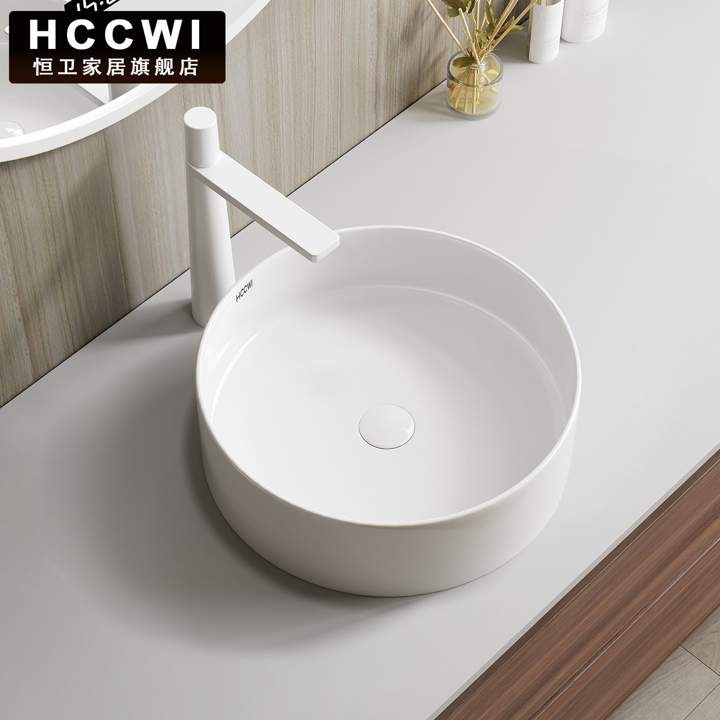 恒卫圆形陶瓷台上盆洗手盆小尺寸艺术盆卫生间家用洗脸盆小号面盆