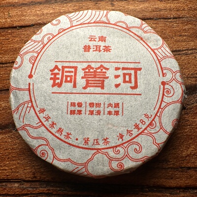 铜箐河普洱熟茶小饼8克茶叶独立包装便携头春茶叶干仓