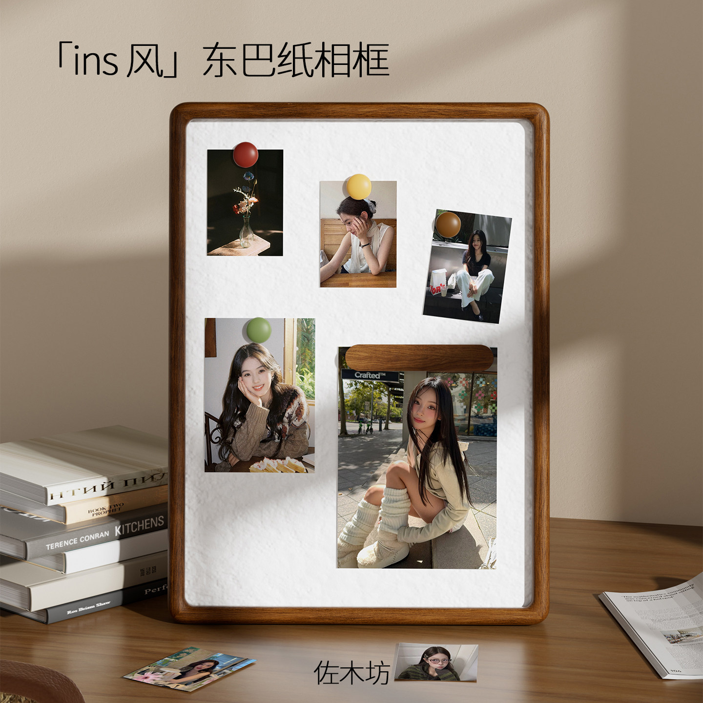 佐木坊黑胡桃实木榫卯相框ins风东巴纸磁吸相框照片展示框装饰