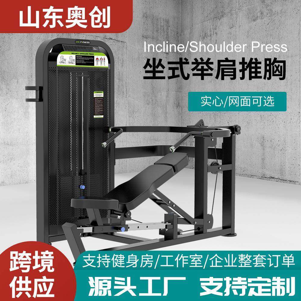 电商工厂直销三头肌下压训练器肩部推举肱二头肌训练健身房商用,运动/瑜伽/健身/球迷用品,更多中小型健身器材,淘宝优惠券,粉丝福利购,淘宝优惠卷