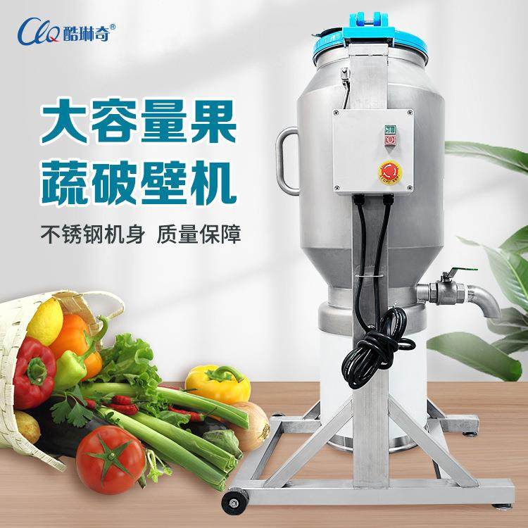 工业果蔬打汁机蔬菜水果打浆机多功能瓜类果类豆类豆浆机直销,清洗/食品/商业设备,其他食品加工设备,淘宝优惠券,粉丝福利购,淘宝优惠卷