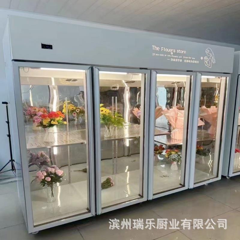 鲜花柜商用风冷无霜花店鲜花展示柜双门三门立式冷藏鲜花保鲜柜