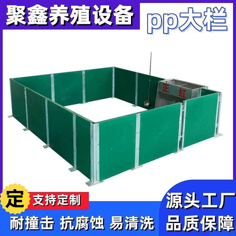 猪圈pp大栏围栏门板养猪场猪栏门板pp塑料胶板围板栏板卡槽猪舍门,畜牧/养殖物资,特种养殖设备,淘宝优惠券,粉丝福利购,淘宝优惠卷