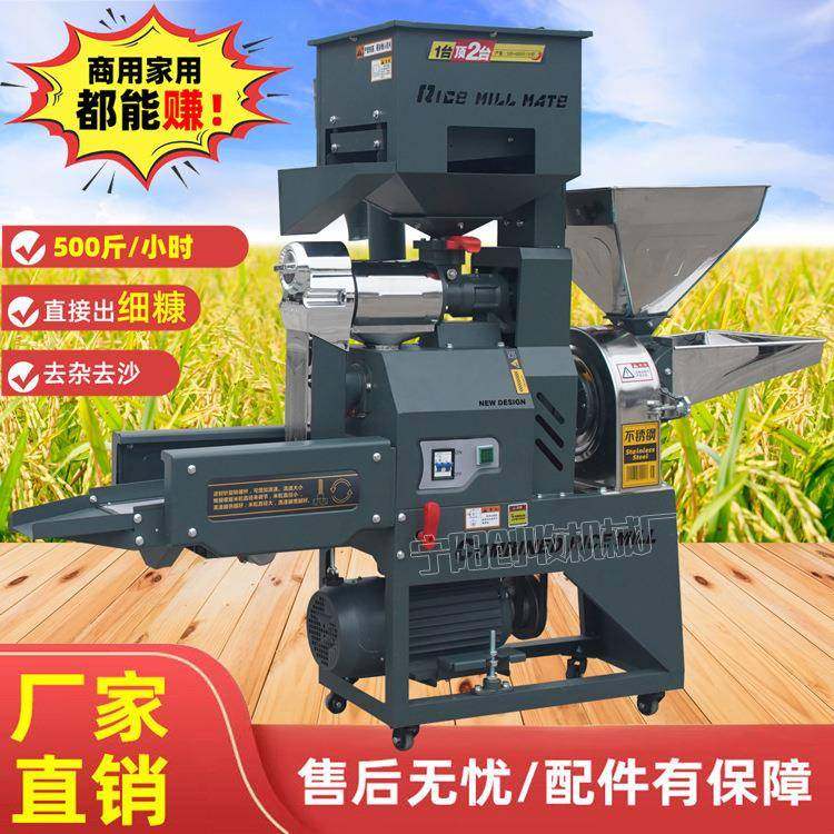 大产量家用电220V水稻碾米机玉米小麦中药材不锈钢碾米粉碎组合机,畜牧/养殖物资,特种养殖设备,淘宝优惠券,粉丝福利购,淘宝优惠卷