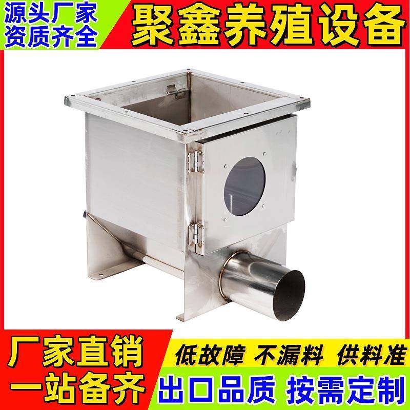 猪舍料靴自动下料料斗养殖场猪用单管震动料靴不锈钢双管蛟龙料靴,畜牧/养殖物资,特种养殖设备,淘宝优惠券,粉丝福利购,淘宝优惠卷