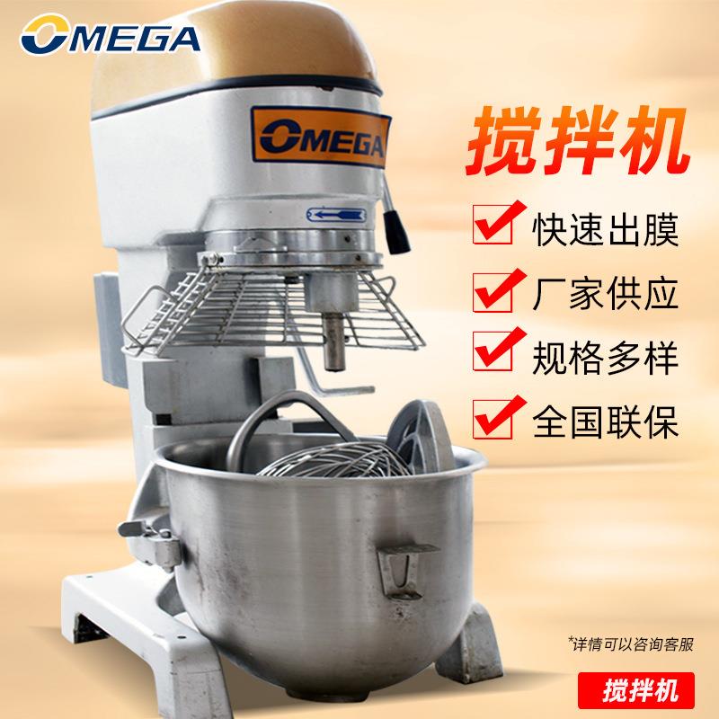 商用搅拌机厂家供应鸡蛋面粉大型搅拌器商用FPM60L搅拌机
