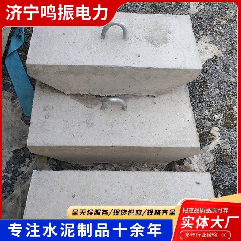 预应力水泥拉线盘源头厂家电线杆固定盘水泥卡盘