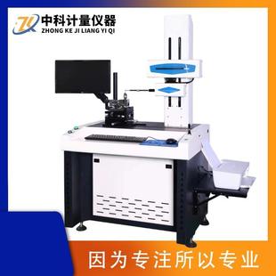 SSP200D粗糙度轮廓仪一体机表面光洁形状尺寸角度倒角爬坡测量仪