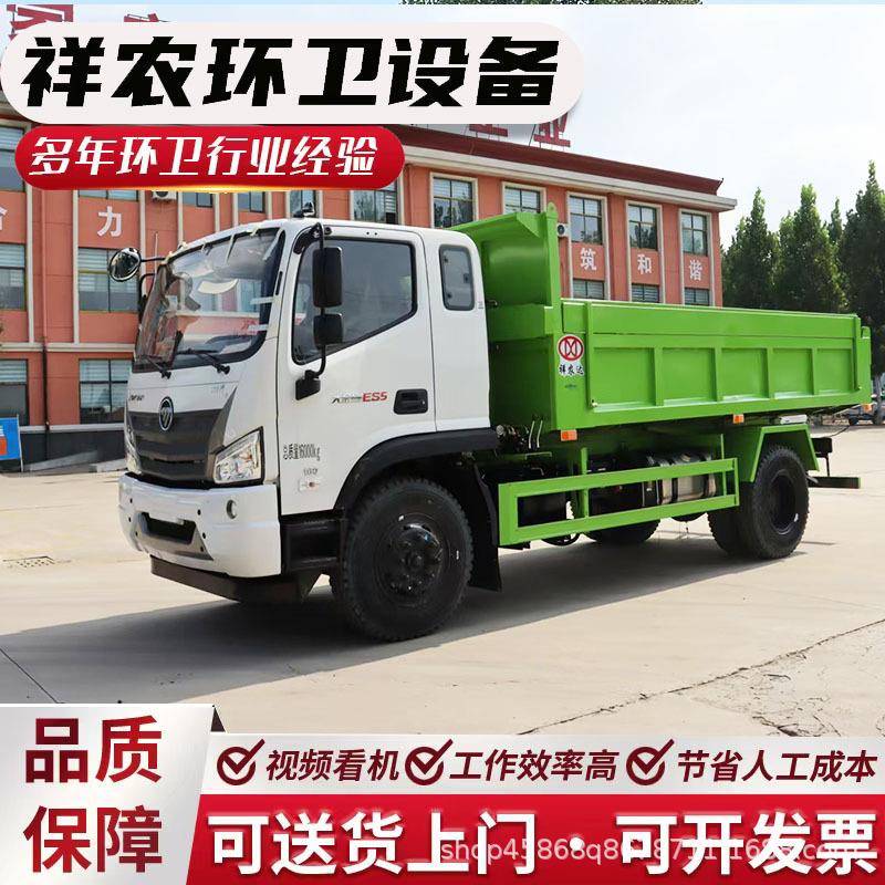 密封式垃圾清运车建筑清扫封闭设备市政环卫自装卸