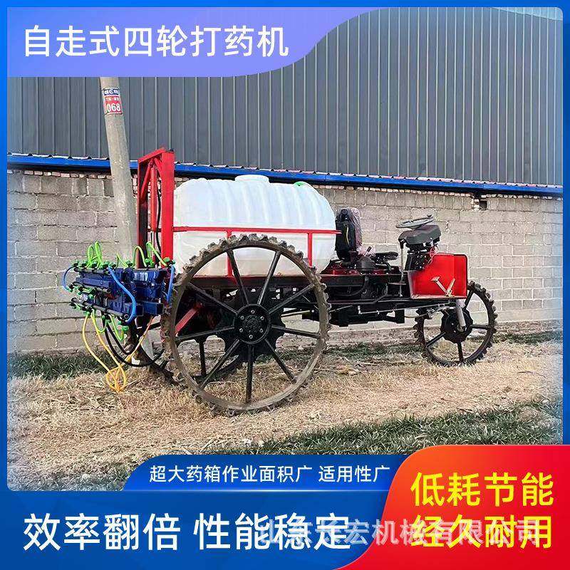 农田撒肥机乘坐式水旱两用打药机四轮高杆升降植保机果园喷药车,畜牧/养殖物资,特种养殖设备,淘宝优惠券,粉丝福利购,淘宝优惠卷