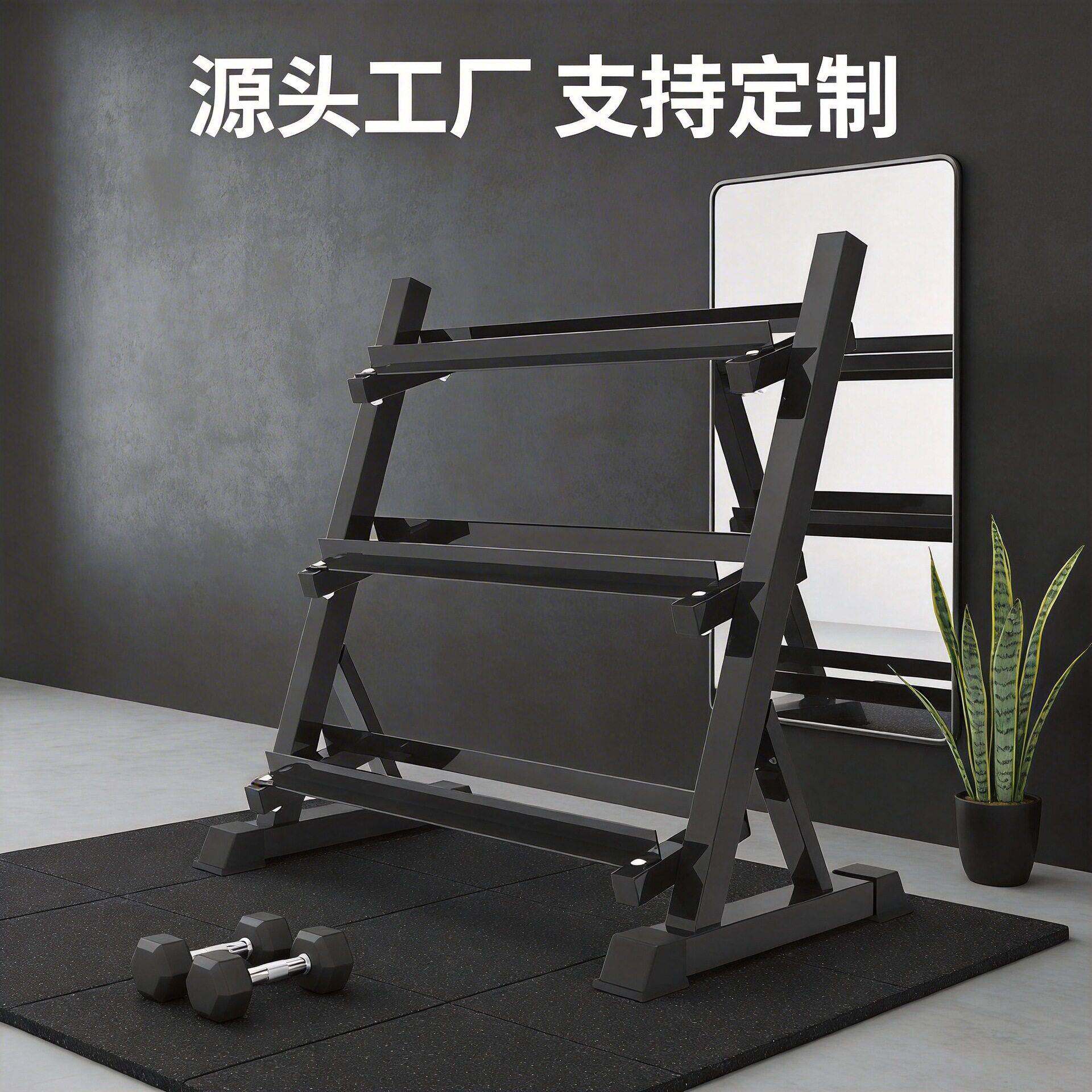 三层哑铃架收纳架收纳哑铃私教健身房家用位用器材哑铃收纳