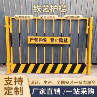 厂家供应基坑护栏工地临边围栏工地建筑临时施工基坑围栏