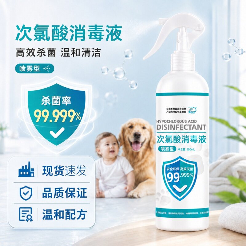 跑步机健身房杀菌消毒剂喷雾灭杀健身器材正品携带HPV消毒便小瓶