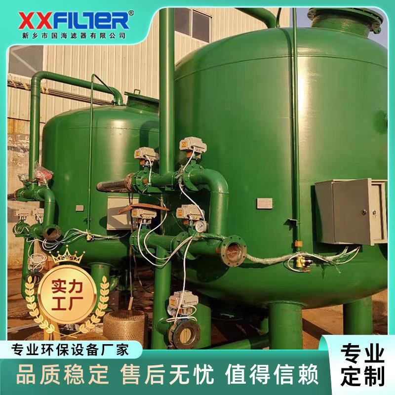 定制石英砂过滤器  锰砂过滤器井水过滤罐工业循环冷凝水除铁离子