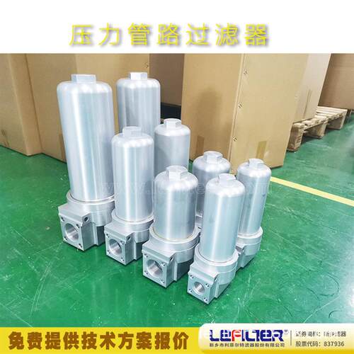 过滤红油用YPM240中高压管路过滤器工业多介质可清洗