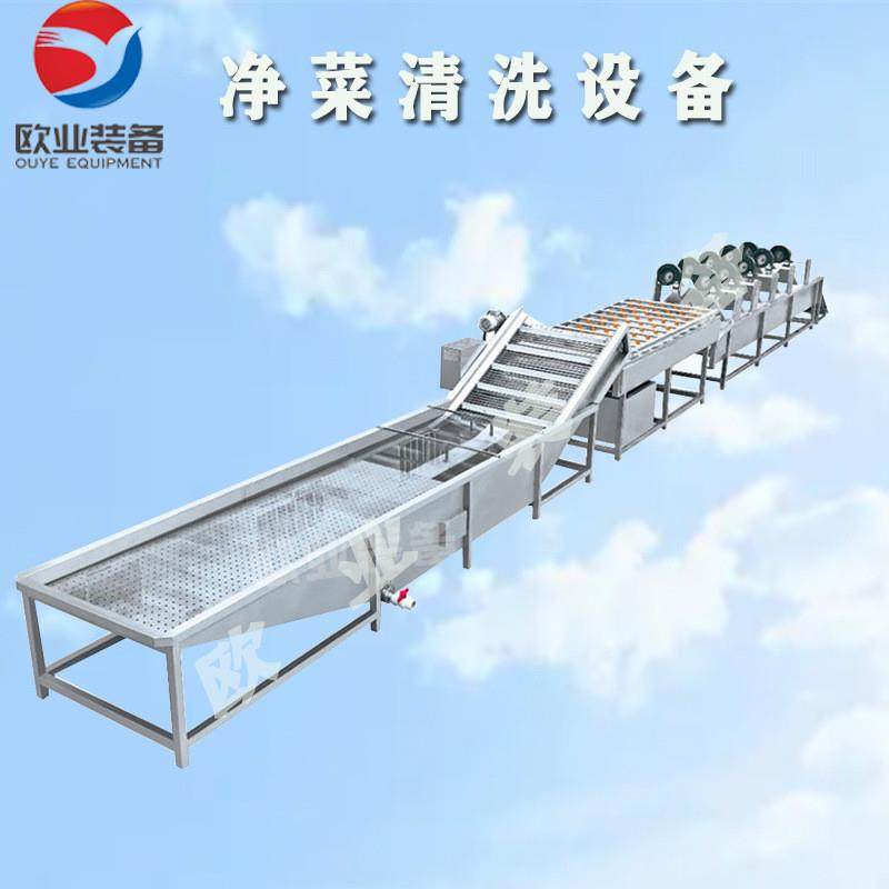厨房净菜清洗设备 餐饮食品涡流清洗机 净菜振动清洗风干设备,农机/农具/农膜,农产品加工设备,淘宝优惠券,粉丝福利购,淘宝优惠卷