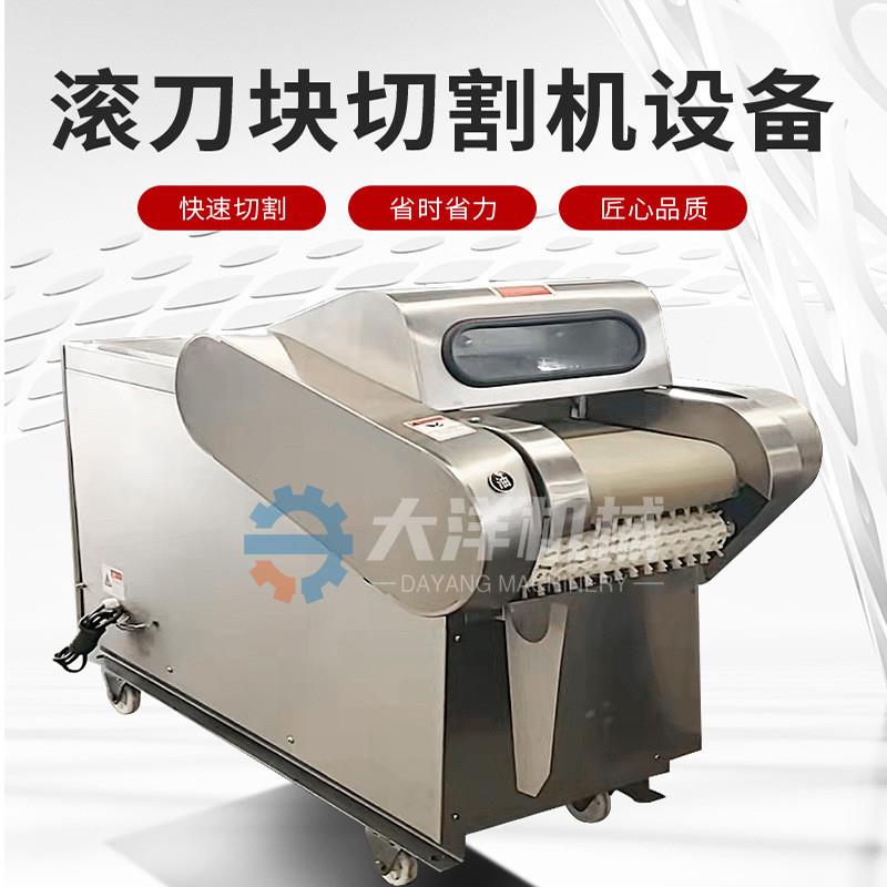 红薯切滚刀块设备仿人工型地瓜滚刀切割机不锈钢山药切滚刀块机器