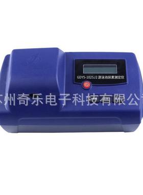 GDYS-102SJ2游泳池尿素测定仪水质尿素检测仪