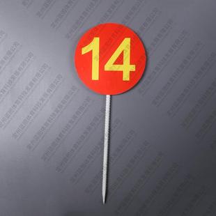 场地号码 地式号码牌射击器材场地标识插牌靶位牌射击 靶牌位牌