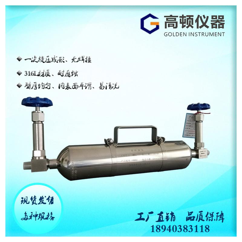 GPY-1000型 ASTM D1265 1/4NPT螺纹一体式瓶体低温针阀采样钢瓶